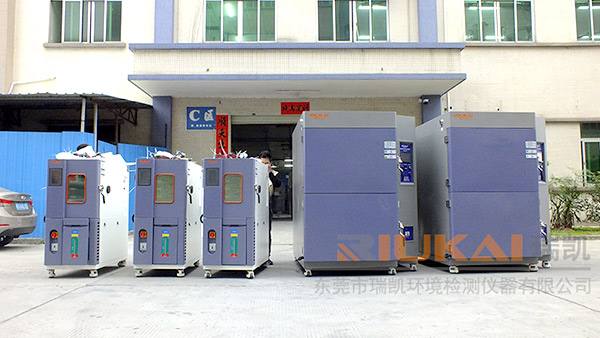 厲害了，瑞凱儀器通過國家高新技術(shù)企業(yè)認(rèn)定