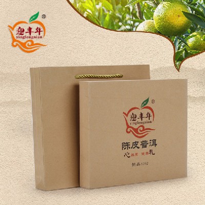 陳皮普洱茶餅 懿品1702