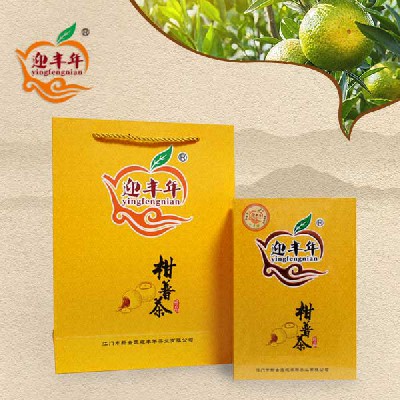 柑普茶·小書(shū)盒 150克裝