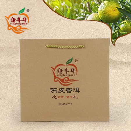 陳皮普洱茶餅 懿品1702
