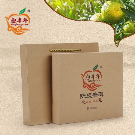 陳皮普洱茶餅 懿品1702